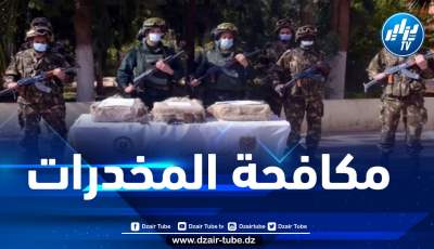 حجز أزيد من قنطارين من المخدرات عبر الحدود مع المغرب
