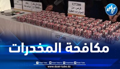 حجز أزيد من 127 ألف قرص مهلوس بالعاصمة
