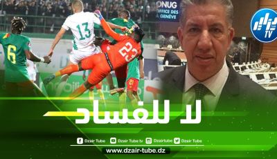 بالفيديو….رئيس منظمة مكافحة الفساد العالمية : القضية أصبحت أكبر من مجرد مباراة بين الجزائر و الكاميرون !!