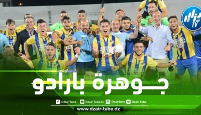 ”نادي القرن” يطلب خدمات جوهرة بارادو