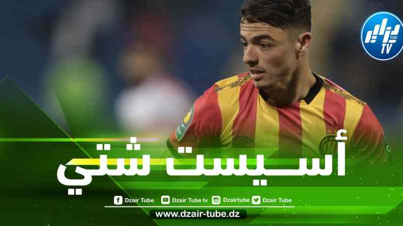 بالــــفيديو…أسيست إلياس شتي في الدوري التونسي