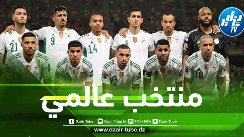 ”منتخب عالمي” يطلب مواجهة المنتخب الجزائري !!