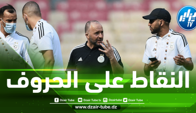 الــــإتحاد العـــــراقي يكشف حقيقة تفاوضـــه مع جمال بلماضــــي