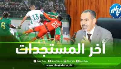 إعادة مباراة الجزائر و الكاميرون ؟ وزير الشباب و الرياضة يكشف عن تطورات جديدة