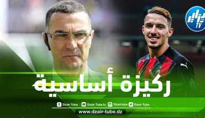 أسطورة إيطاليا : بن ناصر أهم قطعة في تشكيلة الميلان
