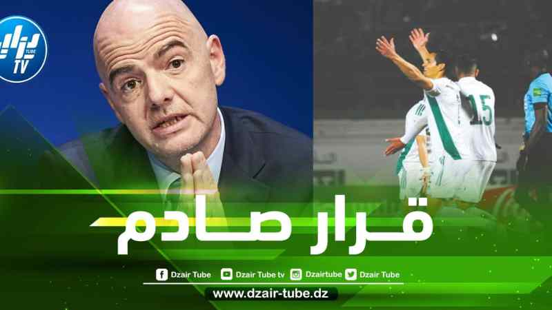 الفيفا يصدم الجماهير الجزائرية
