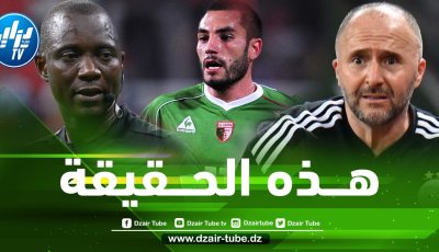 مـــراد مغني : بلماضي يحب وطنه و ”غاساما” أثر في نتيجة المباراة