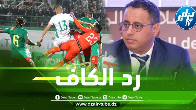 نائب رئيس الاتحاد الافريقي ينهي الجدل حول إمكانية إعادة مباراة الجزائر و الكاميرون
