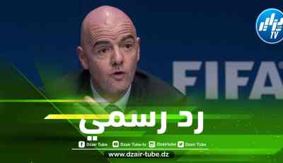 عاجل-بالفيديو : أول تعليق رسمي من رئيس الفيفا على مباراة الجزائر و الكاميرون