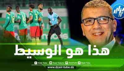 الدولي الجزائري السابق ”محمد خزروني” يكشف عن الوسيط بين غاساما و إيتو في المغرب