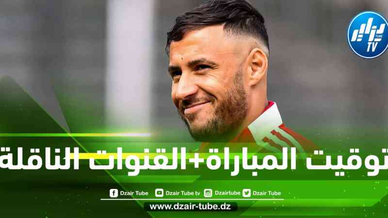 توقيت مباراة بريست و نانت…و القنوات الناقلة