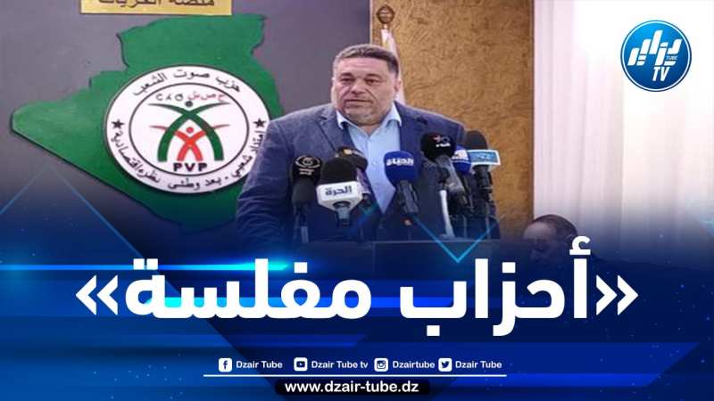عصماني يدعو الأحزاب إلى الانتقال من النموذج التقليدي والتوجـه نحو تصور جديد للمارسة السياسية