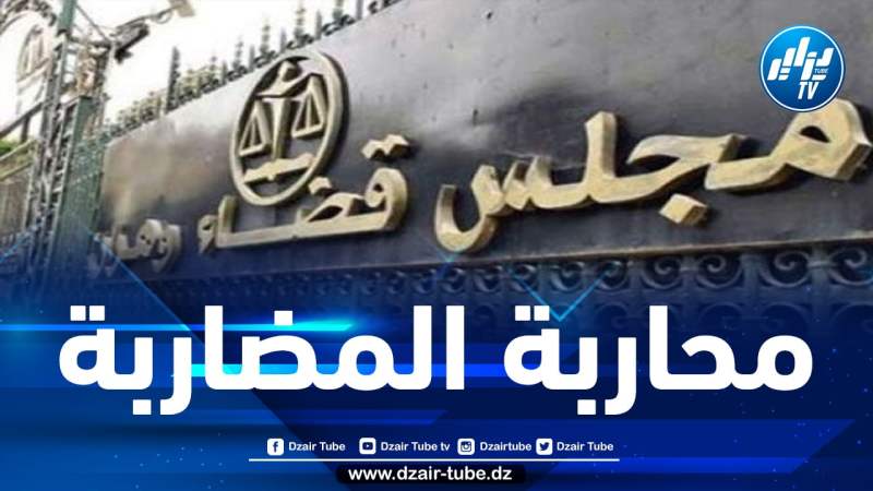 المتهم باحتكار السميد والفرينة ببن فريحة في ولاية وهران يمثل أمام وكيل الجمهورية