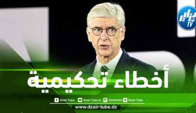 إعادة مباراة الجزائر و الكاميرون ؟ أرسين فينغر يكشف الحقيقة