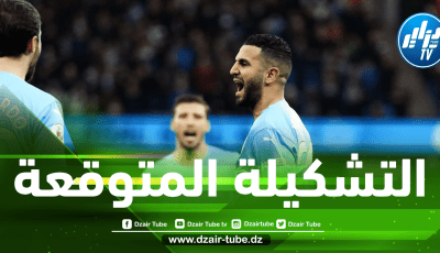 تشكيلة مانشستر سيتي المتوقعة ضد ليفربول في نصف نهائي كأس الاتحاد الانجليزي