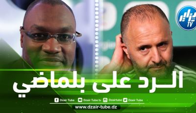 بالفيديو….لاعب كاميروني سابق يهاجم بلماضي بتصريحات نارية