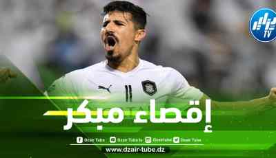 الســـد يتعرض لهزيمة جديدة و يغادر دوري أبطال أسيا !!