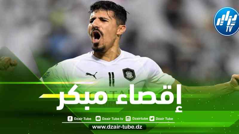 الســـد يتعرض لهزيمة جديدة و يغادر دوري أبطال أسيا !!