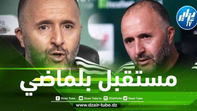 مصير بلماضي… بين ثقة الجزائريين وصراعات هيئة شرف الدين