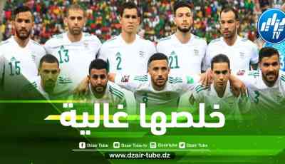 مايسترو الخضر يدفع ثمن مشاركته في مباراة الكاميرون غاليا !!
