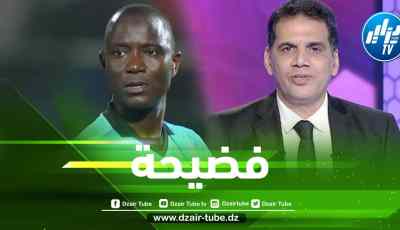 بالفيديو…الحكم المصري جمال الغندور يفضح الغامبي ”غاساما”