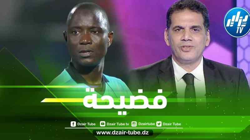 بالفيديو…الحكم المصري جمال الغندور يفضح الغامبي ”غاساما”