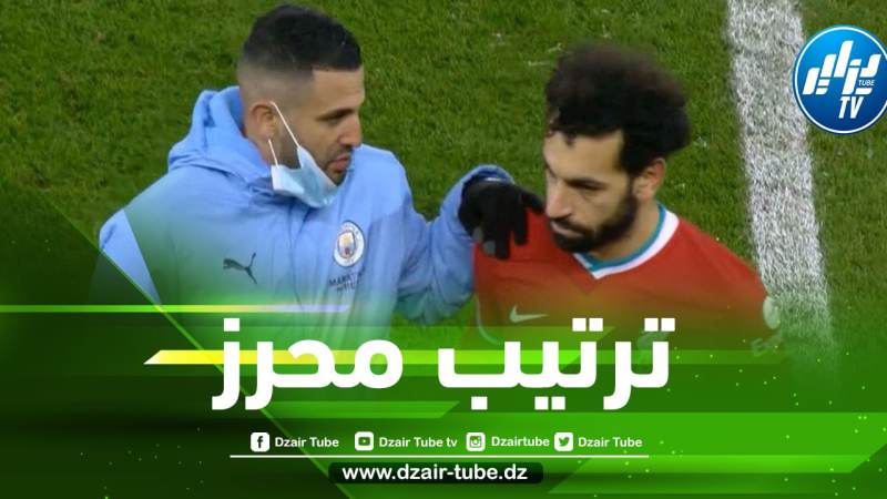 محرز في قائمة أفضل 10 لاعبين أفارقة في القرن 21