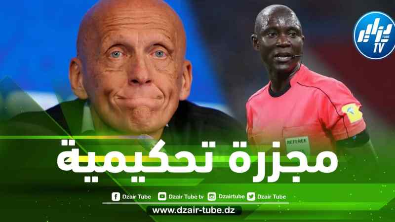 ”كولينا” يعلق على الأحداث التحكيمية في مباراة الجزائر و الكاميرون و أخطاء الحكم ”غاساما”