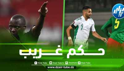 ”غاساما” يستفز الجزائريين !!!