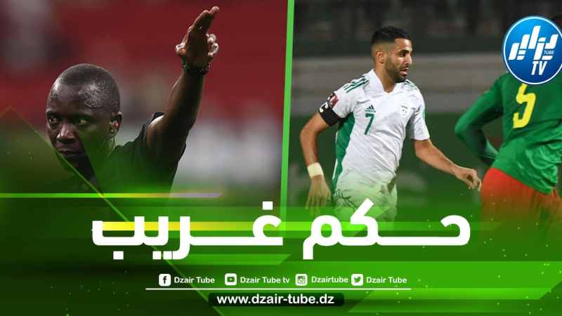 ”غاساما” يستفز الجزائريين !!!