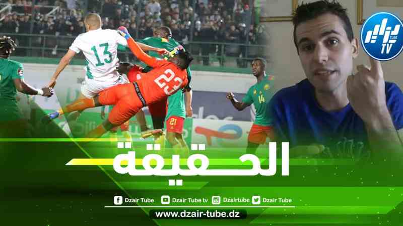 الصحفي الفرنسي مولينا يكشف سبب رفض الفيفا للشكوى ضد غاساما