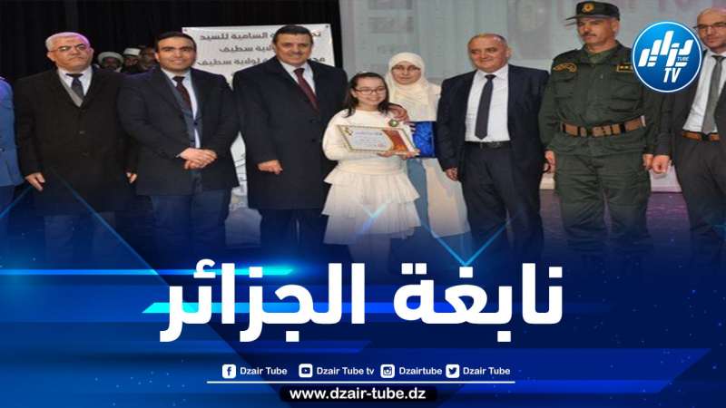 تكريم الطفلة سجود ريتاج رحاحلة بطلة العالم في الحساب الذهني
