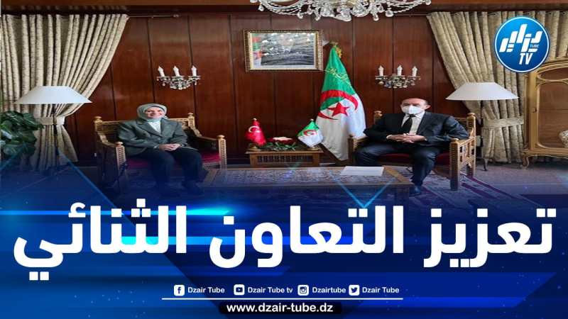 بلجود يجري مباحاثات ثنائية مع سفيرة تركيا لدى الجزائر