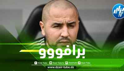 ”بـــوقرة” يكسب الرهان و يواصــــل الإبهــــار !!