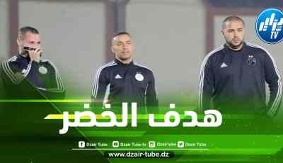 بوقرة يكشف عن هدفه مع المنتخب المحلي في ”شان 2023”