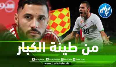 مراد مغني : يجب على بلايلي أن يكون في فريق أفضل من بريست