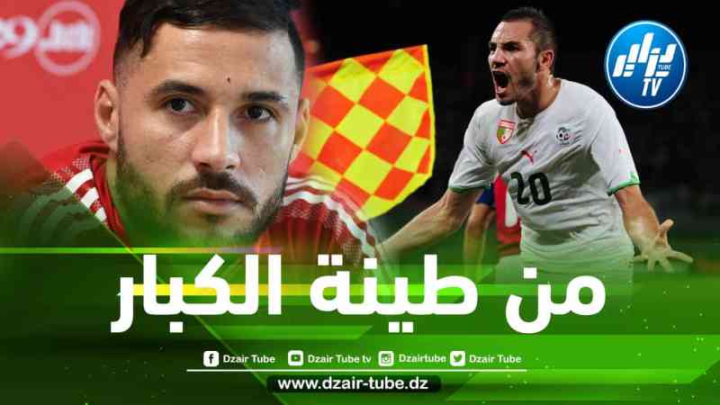 مراد مغني : يجب على بلايلي أن يكون في فريق أفضل من بريست