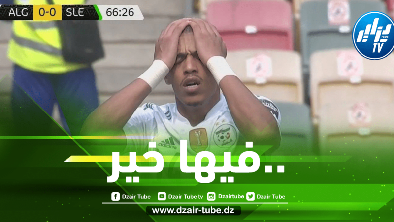 أزمة تضرب المنتخب الوطني…و اللاعبون مطالبون برفع التحدي من جديد !!