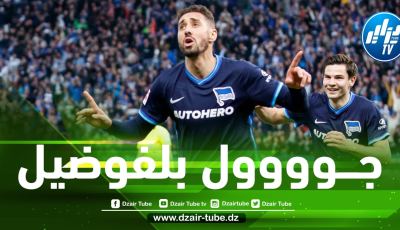 بالـــــفيديو….هدف بلفوضيل الجميل في مرمى شتوتغارت