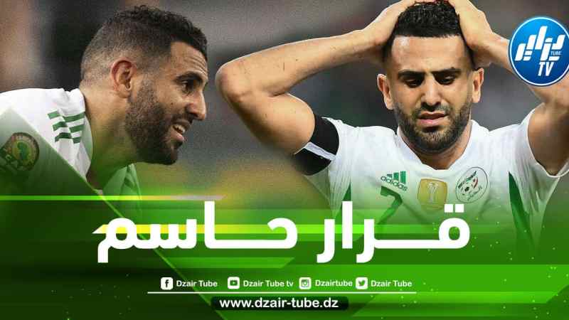 محرز يحسم مستقبله مع المنتخب الجزائري