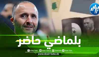 بالفيديو…بلماضي حاضر في الإنتخابات الرئاسية الفرنسية