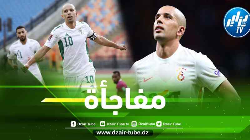 فيغولي يصدم جماهير غلطة سراي و يقترب من الغريم !!