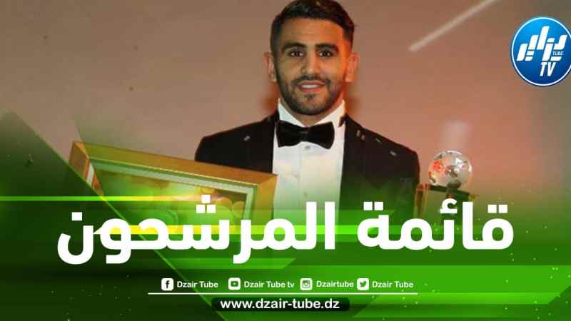 بالأسماء…4 لاعبين مرشحين للتتويج بجائزة الكرة الذهبية الإفريقية هذا الموسم