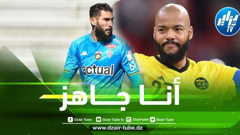”خليفة مبــــولحي” يبعث رسالة لبلماضي و يؤكد جاهزيته لتمثيل الخضر
