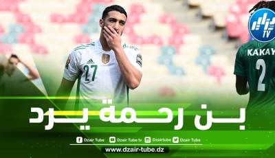 بن رحمة : هذا ما يجب العمل به بعد رد الفيفا على الشكوى