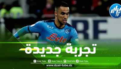 اللاعب سيغادر نابولي…رض إيطالي جديد لأدم وناس
