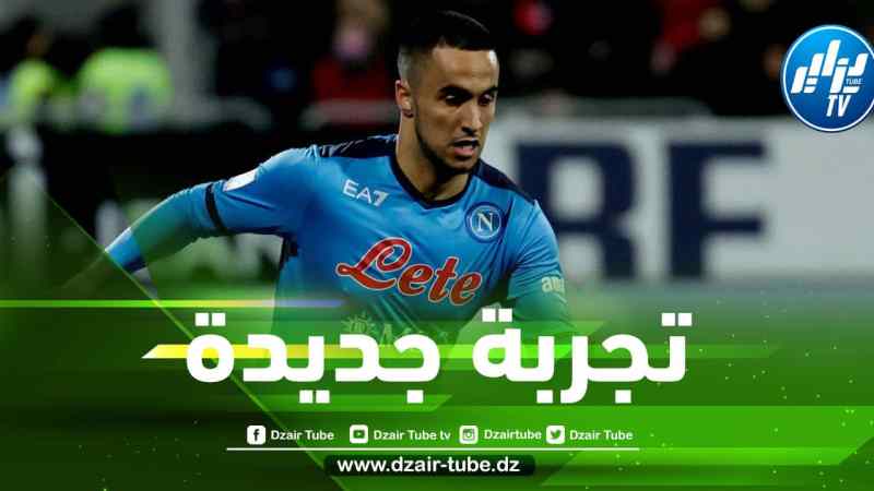 اللاعب سيغادر نابولي…رض إيطالي جديد لأدم وناس