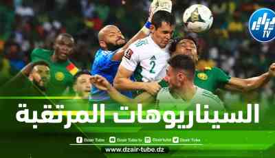 هذه هي السيناريوهات المرتقبة من الفيفا بعد قبول الطعن