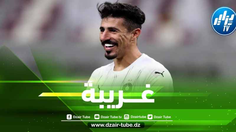 بونجاح خارج قائمة الــــ18 لنادي السد في دوري أبطال أسيا …!!!