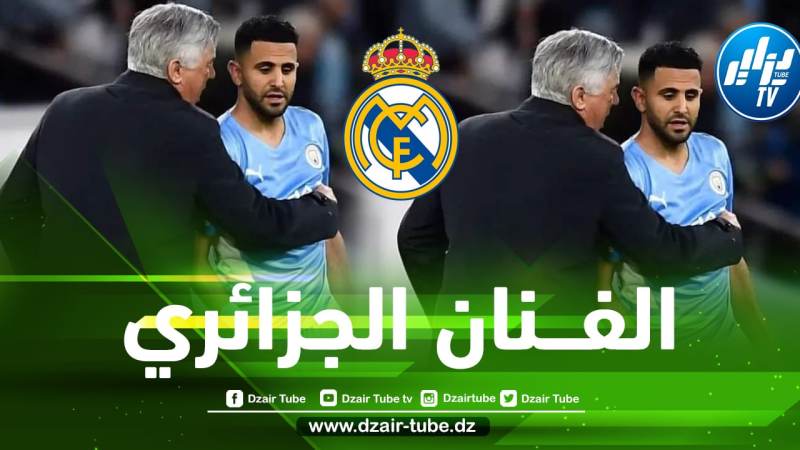 في وقت أكدت صحيفة ”ليكيب” إهتمام ريال مدريد به…صـــورة محرز مع أنشيلوتي تصنع الحدث في إنجلترا